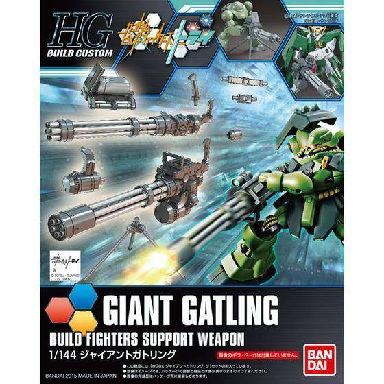 HGBC 1/144 GIANT GATLING