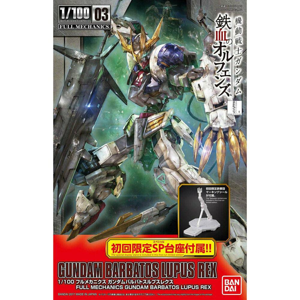 1/100 FULL MECHANICS GUNDAM BARBATOS LUPUS REX