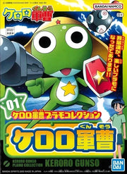 image1_Sergent Keroro