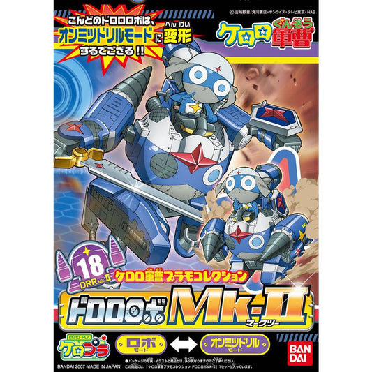 DORORO ROBO MK-II