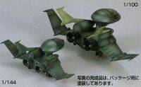 1/100 and 1/144 EX-04 Dopp Fighter