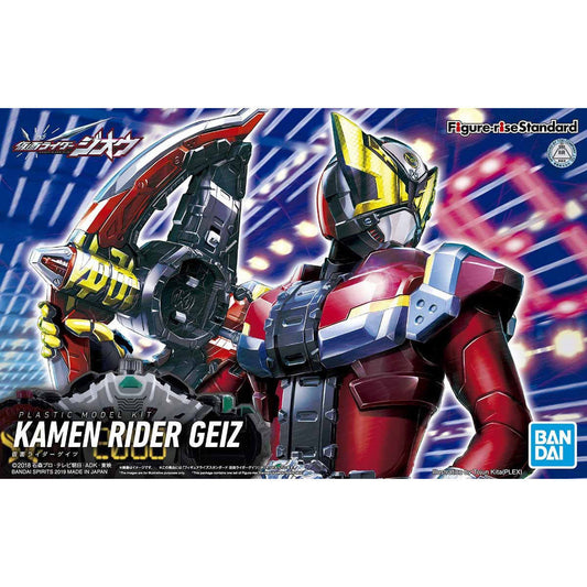 Figure-rise Standard KAMEN RIDER GEIZ