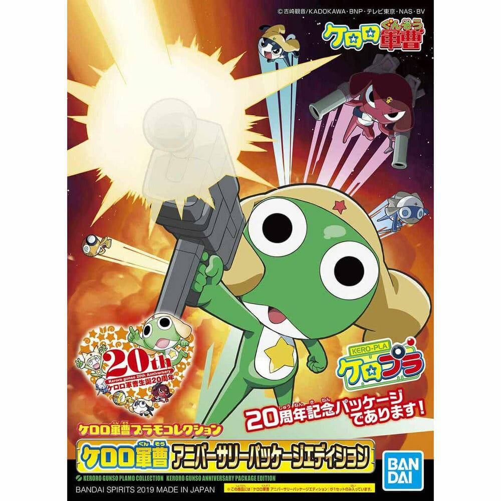 KERORO GUNSO PLAMO KERORO GUNSO