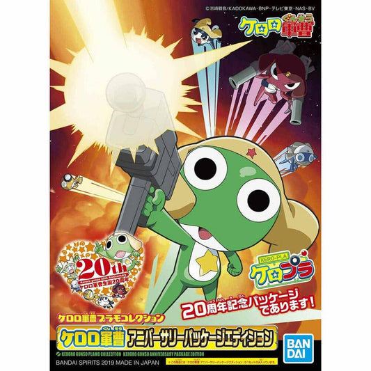 KERORO GUNSO PLAMO KERORO GUNSO