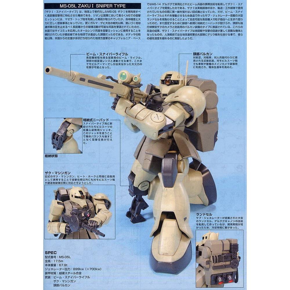 1/144 HGUC ZAKU I SNIPER TYPE