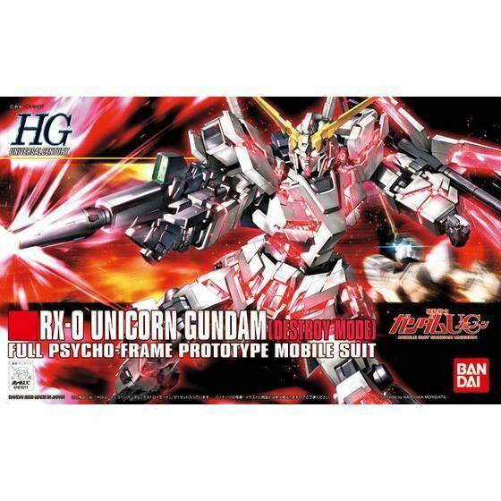 HGUC 1/144 RX-0 UNICORN GUNDAM (DESTROY MODE)