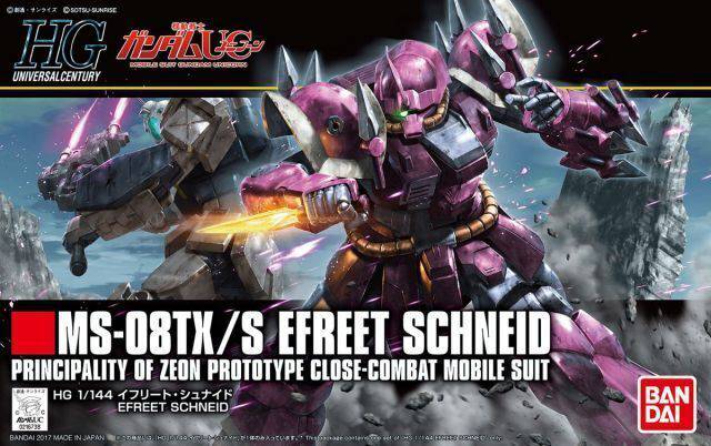 HG 1/144 EFREET SCHNEID