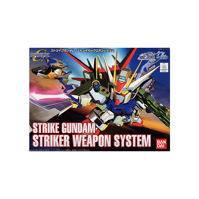 BB259 STRIKE GUNDAM STRIKER WEAPON PACK