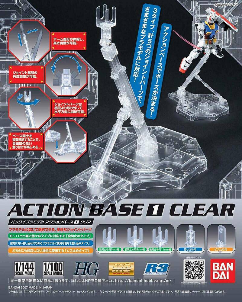 ACTION BASE 1 CLEAR