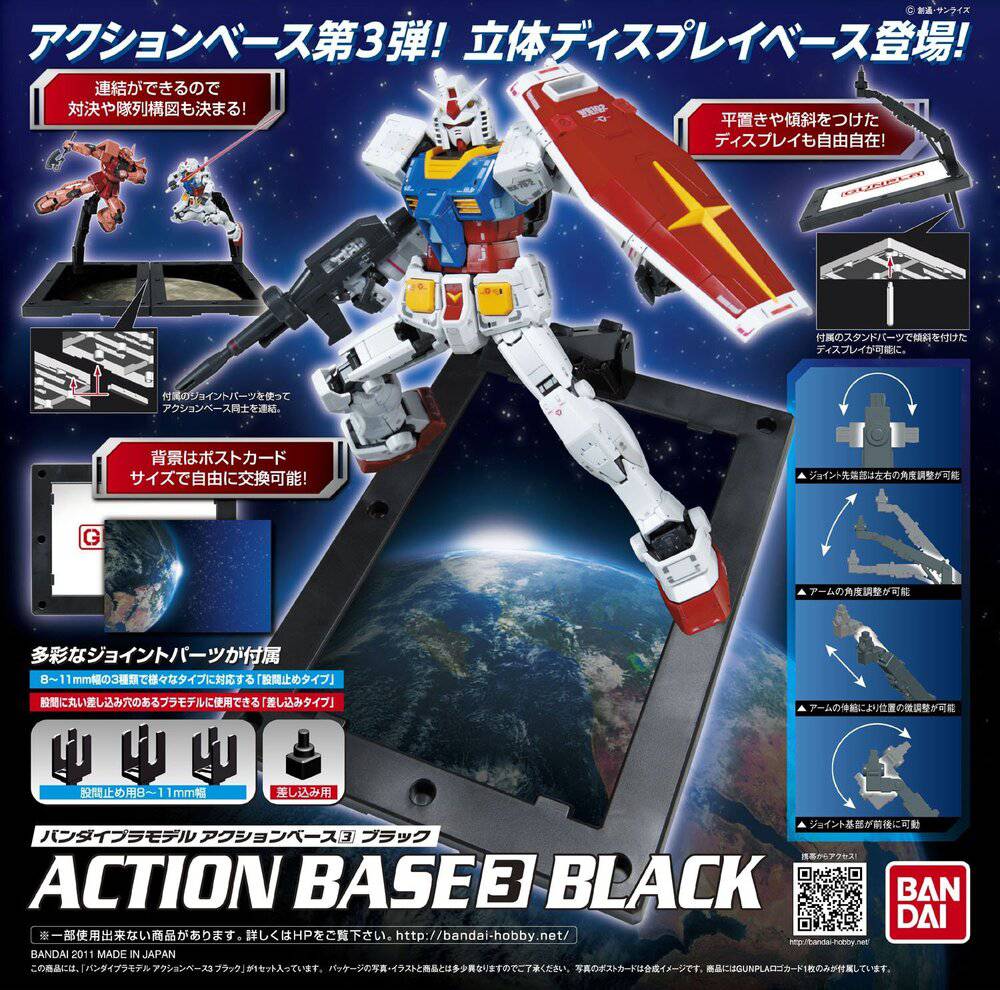 ACTION BASE 3