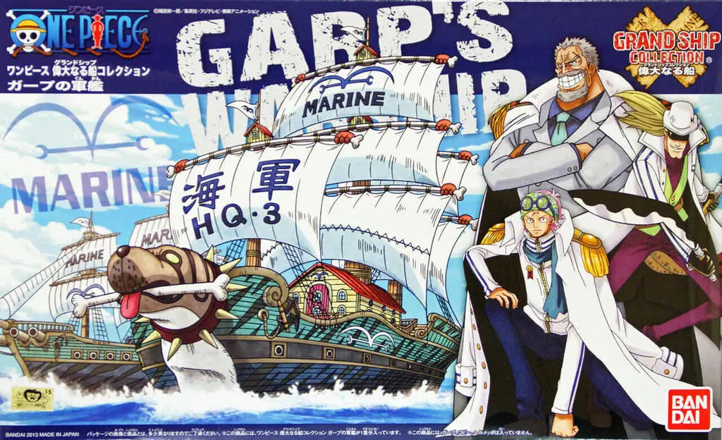 GRAND SHIP COLLECTION GARPS SHIP