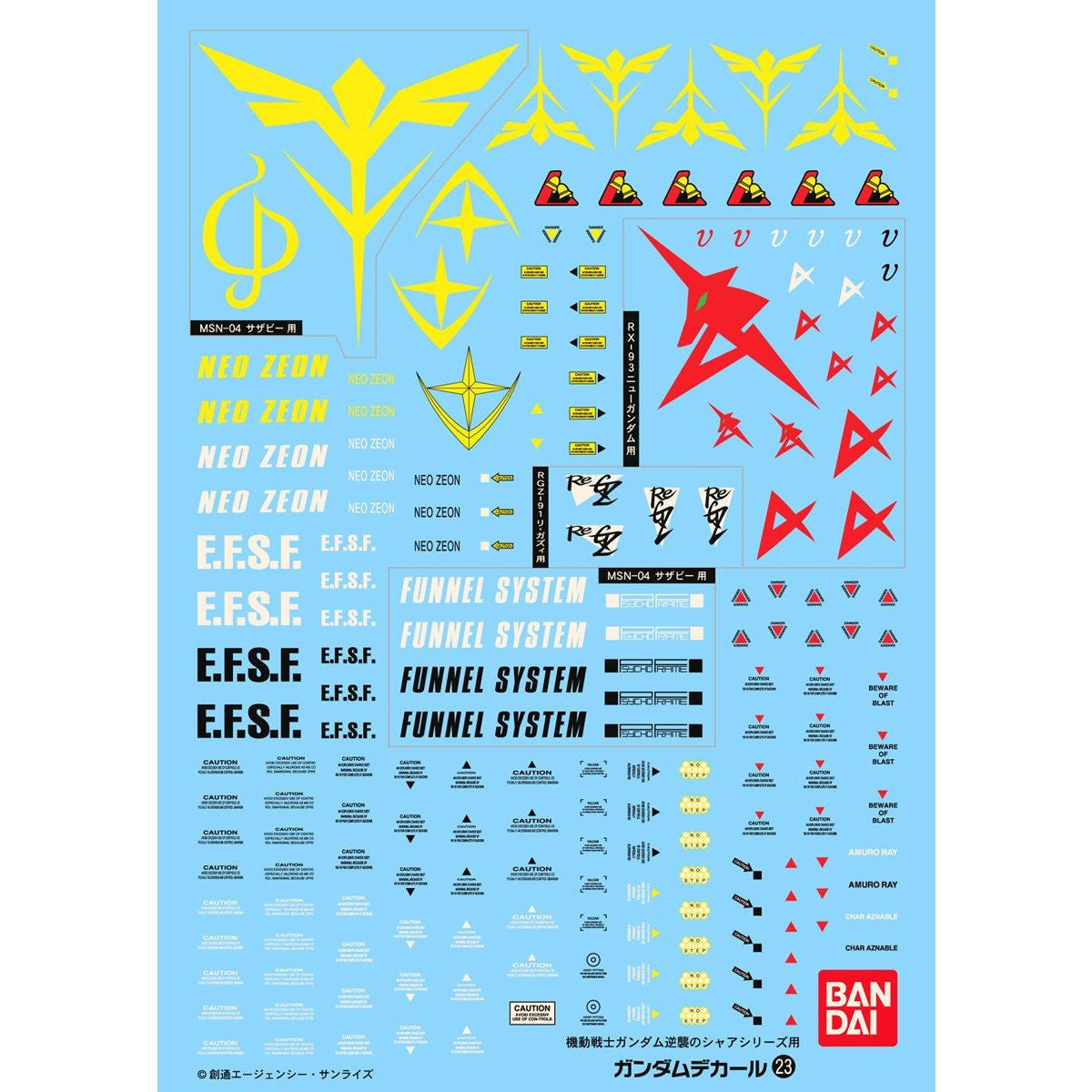 GUNDAM DECAL 23 MG MULTIUSE - CHARS COUNTERATTACK