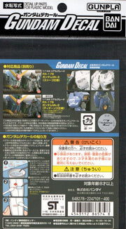 Gundam Decal 102 RG Gundam Mk-II