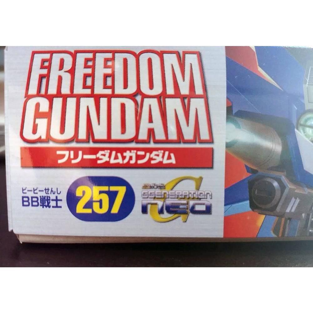 BB257 FREEDOM GUNDAM