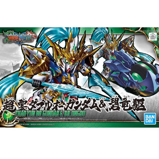 SD SANGOKU SOKETSUDEN Zhao yun 00 GUNDAM and Bilongqu