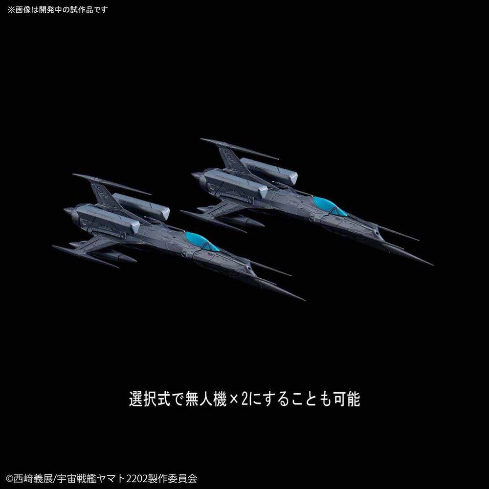 SPACE BATTLESHIP YAMATO 2202 MECHA COLLECTION TYPE 0 MODEL 52 bis AUTONOMOUS SPACE FIGHTER BLACK BIR