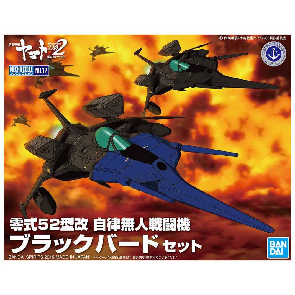 SPACE BATTLESHIP YAMATO 2202 MECHA COLLECTION TYPE 0 MODEL 52 bis AUTONOMOUS SPACE FIGHTER BLACK BIR