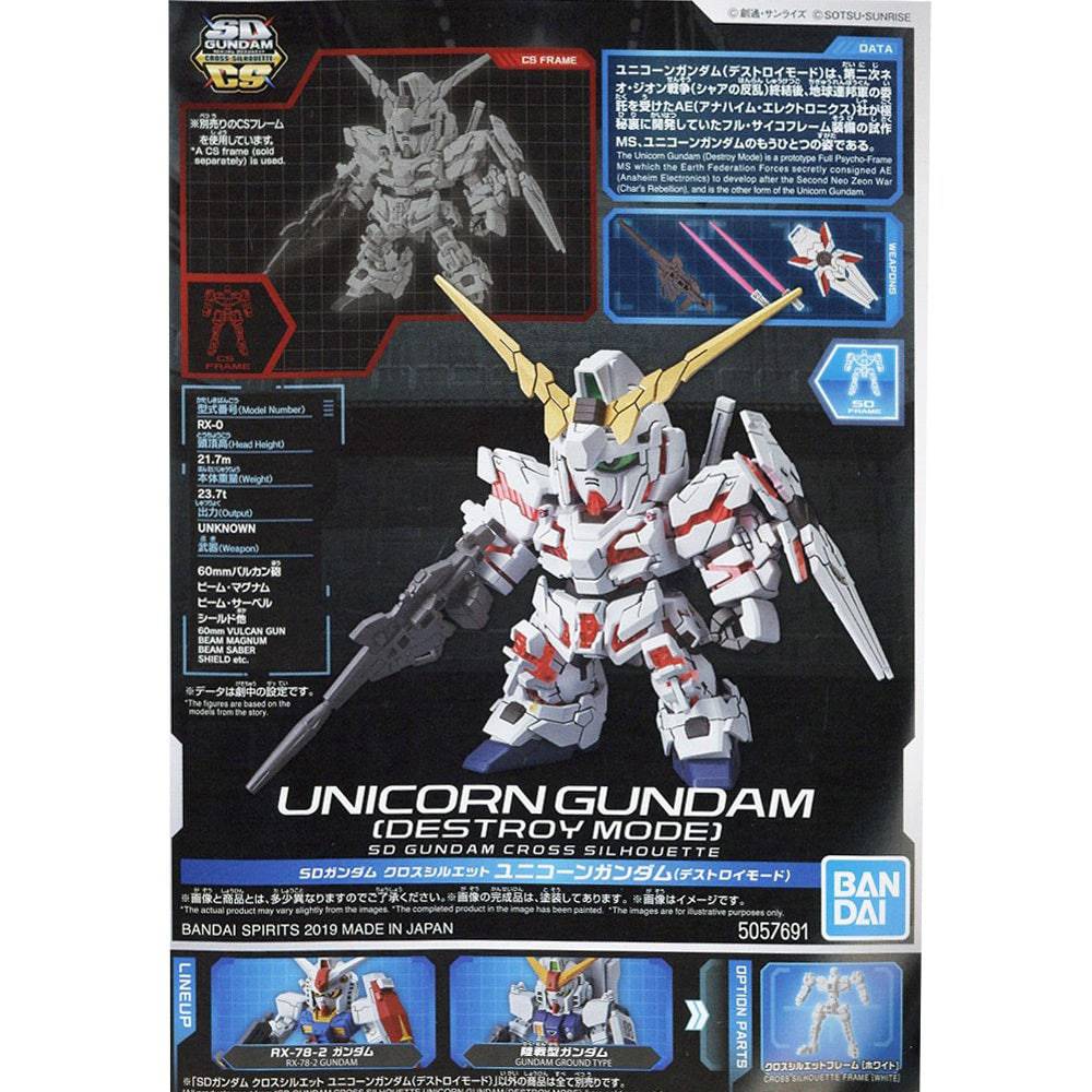 SD GUNDAM CROSS SILHOUETTE UNICORN GUNDAM DESTROY MODE