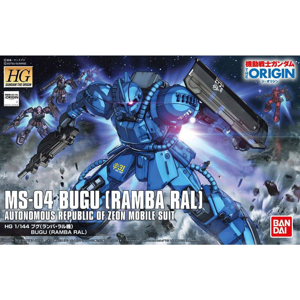 HG 1/144 MS-04 BUGU [RAMBA RAL]