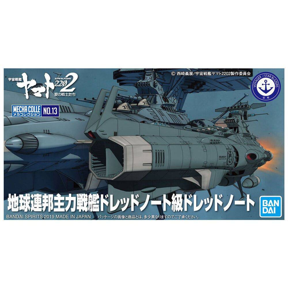 SPACE BATTLESHIP YAMATO 2202 MECHA COLLECTION U.N.C.F. D-1 DREADNOUGHT