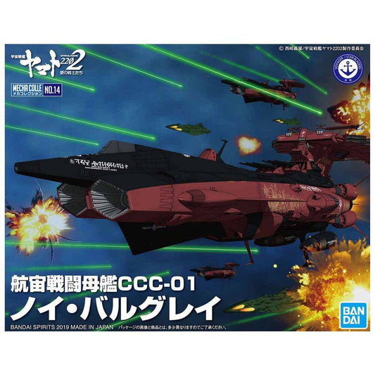 SPACE BATTLESHIP YAMATO 2202 MECHA COLLECTION ASTRO BATTLESHIP-CARRIER CCC-01 NEU BALGRAY