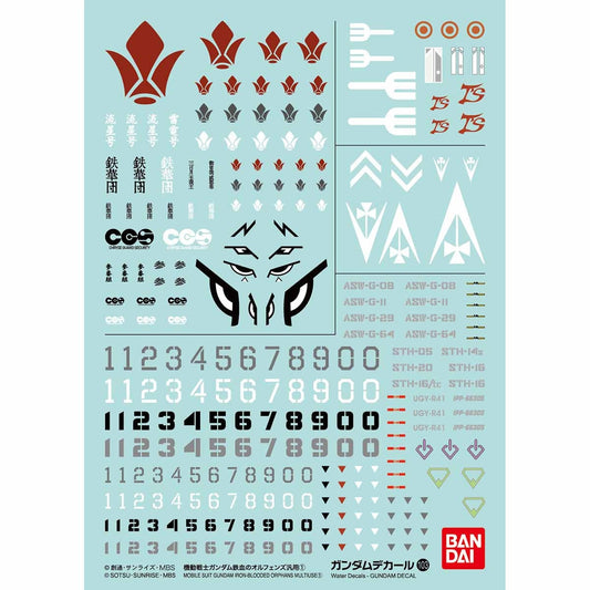 GUNDAM DECAL 103 MOBILE SUIT GUNDAM IRON-BLOODED ORPHANS MULTIUSE ?