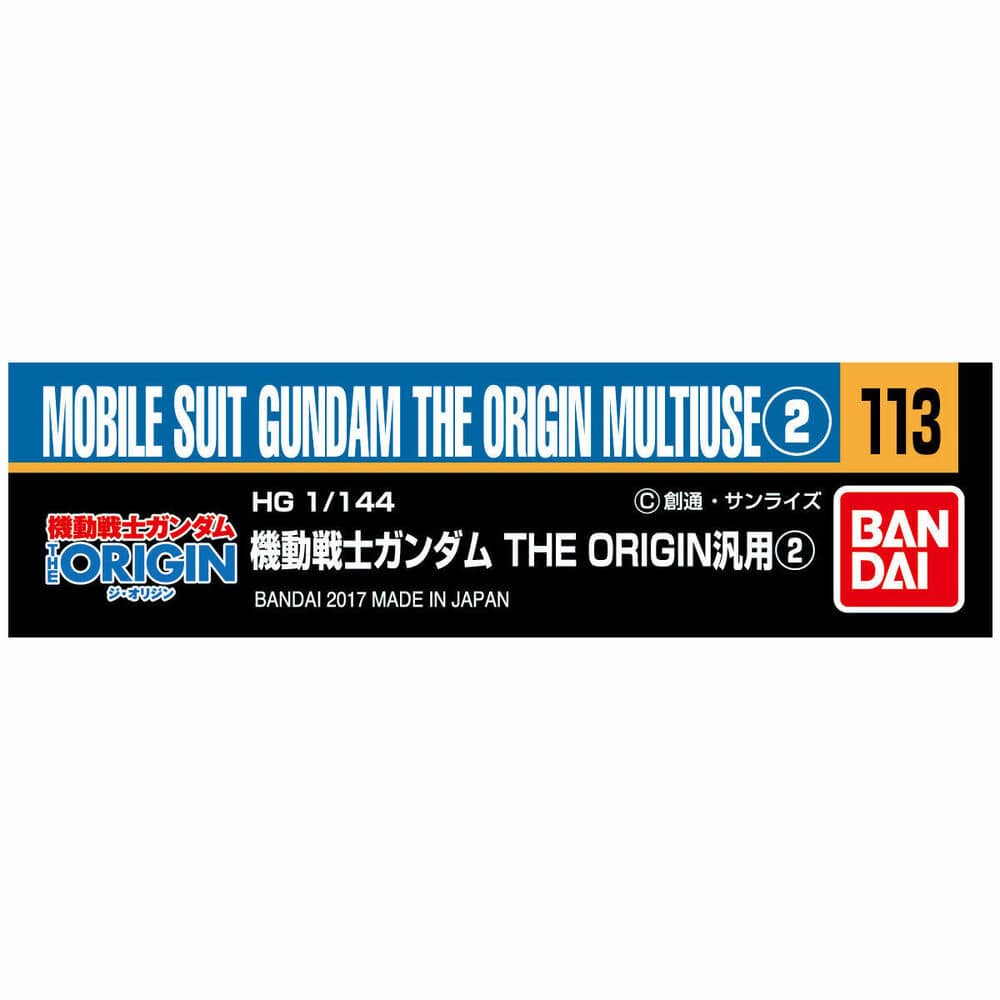 GUNDAM DECAL 113 MOBILE SUIT GUNDAM THE ORIGIN MULTIUSE 2