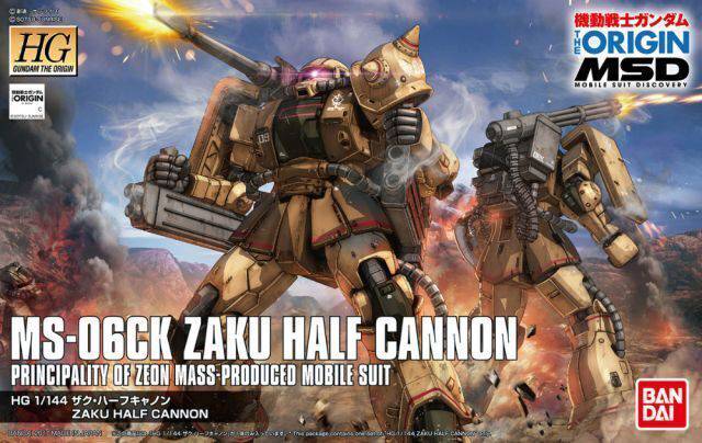 HG 1/144 ZAKU HALF CANNON