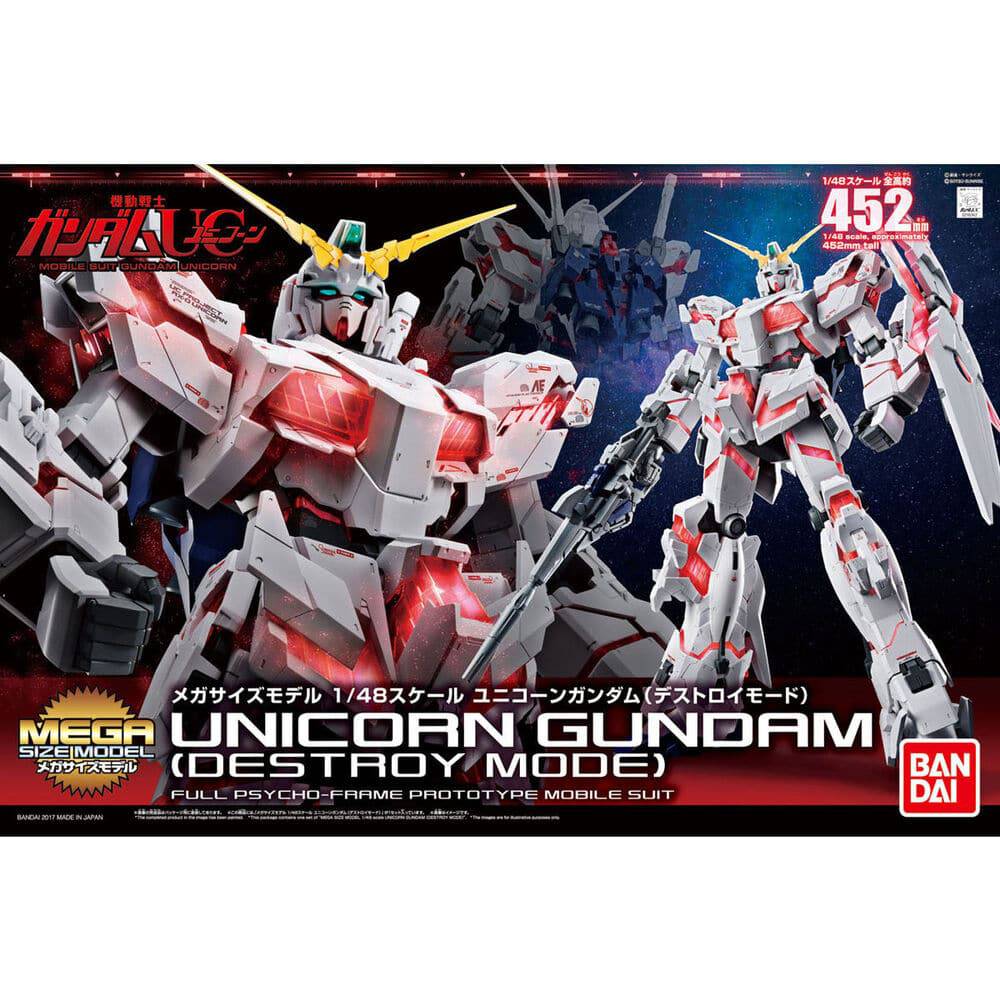 MEGA SIZE 1/48 UNICORN GUNDAM [DESTROY MODE]