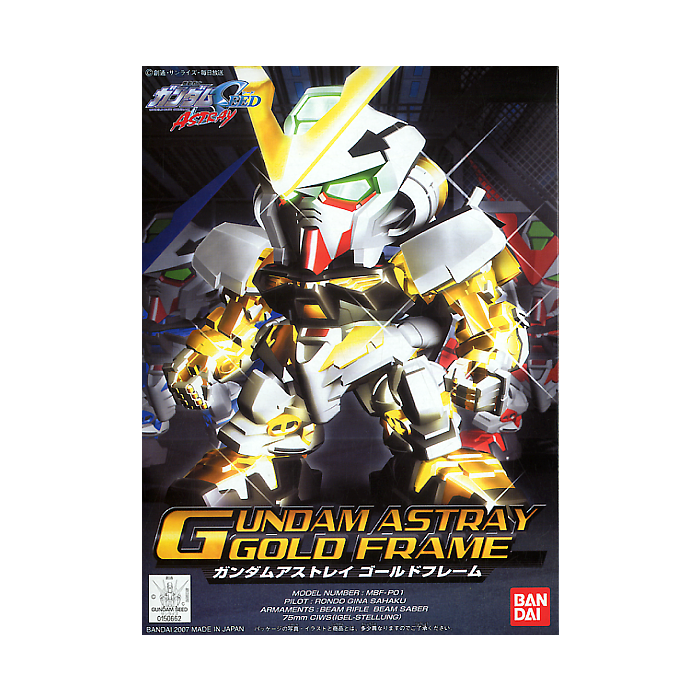 BB299 Gundam Astray Gold Frame