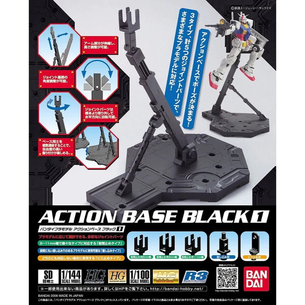 ACTION BASE BLACK