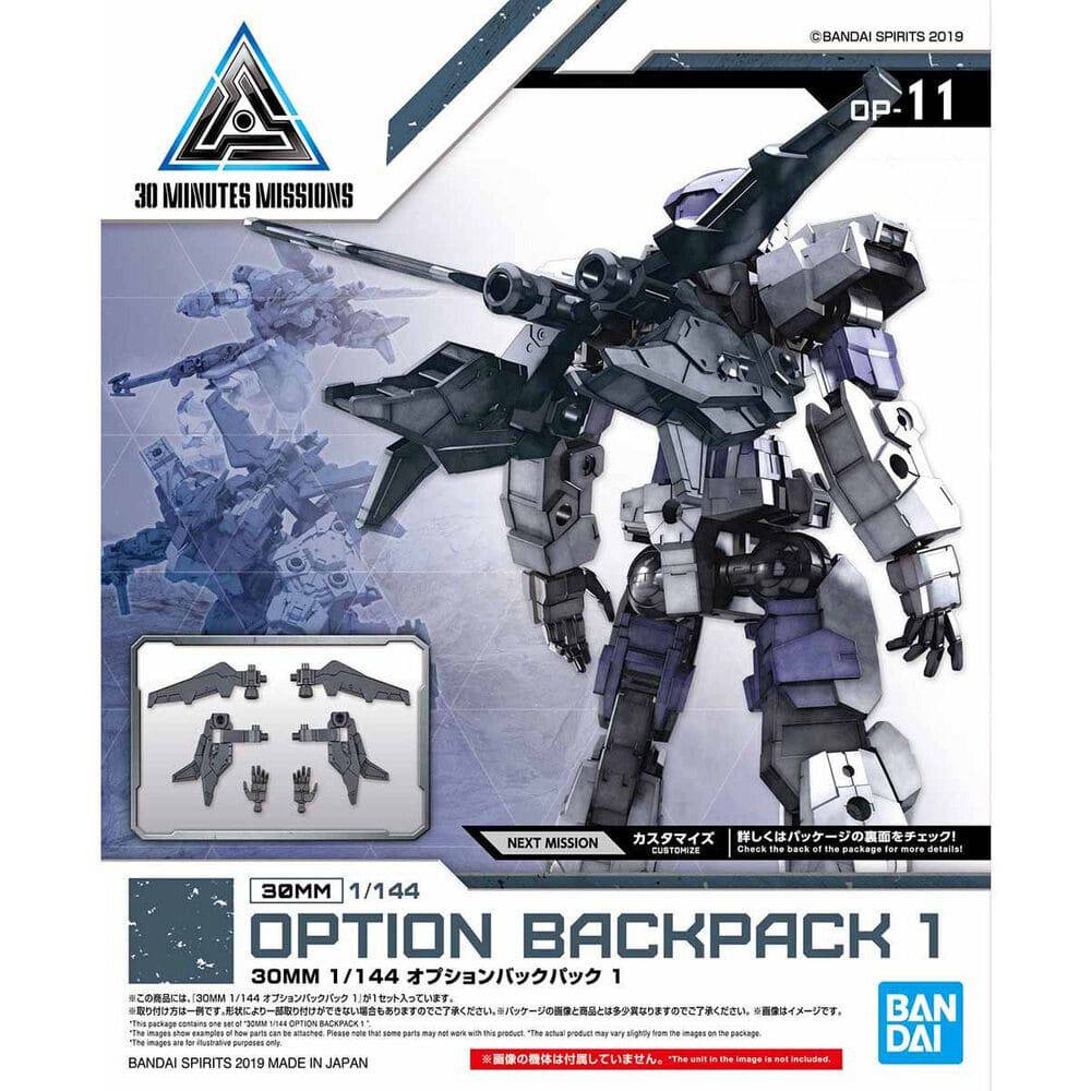 30MM 1/144 OPTION BACKPACK 1