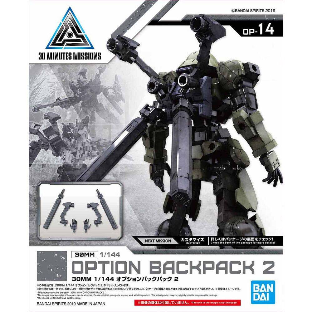 30MM 1/144 Option Backpack 2