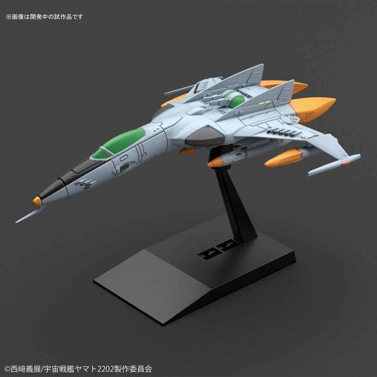 SPACE BATTLESHIP YAMATO 2202 MECHA COLLECTION TYPE 1 SPACE FIGHTER ATTACK CRAFT COSMO TIGER II DOUBL