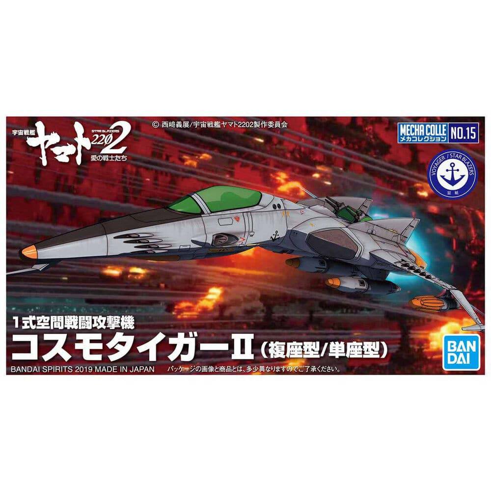 SPACE BATTLESHIP YAMATO 2202 MECHA COLLECTION TYPE 1 SPACE FIGHTER ATTACK CRAFT COSMO TIGER II DOUBL