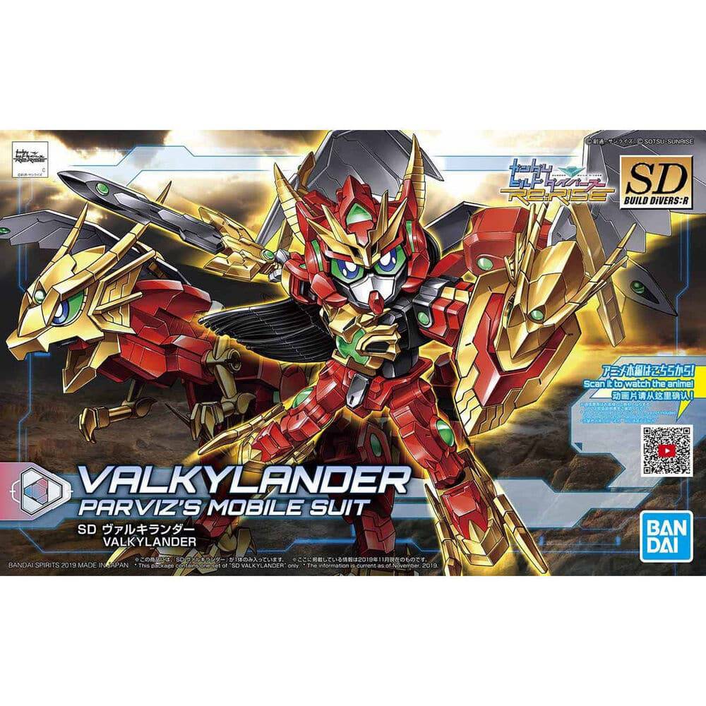 SDBD-R VALKYLANDER