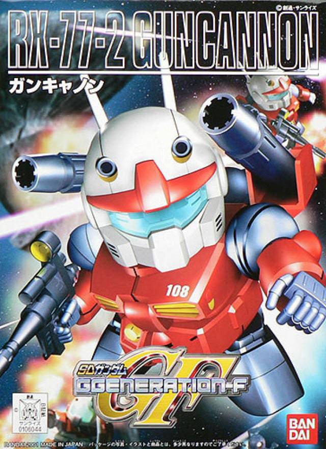 BB225 RX772 GUNCANNON