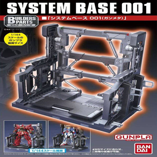 BUILDERS PARTS SYSTEM BASE 001 (GUN METALLIC)