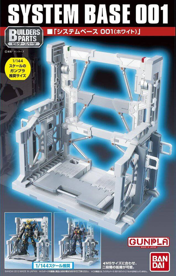 Builders Parts System Base 001 (White)