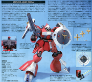 HGUC 1/144 JAGD DOGA (QUESS)