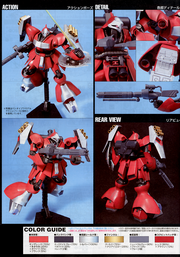 HGUC 1/144 JAGD DOGA (QUESS)