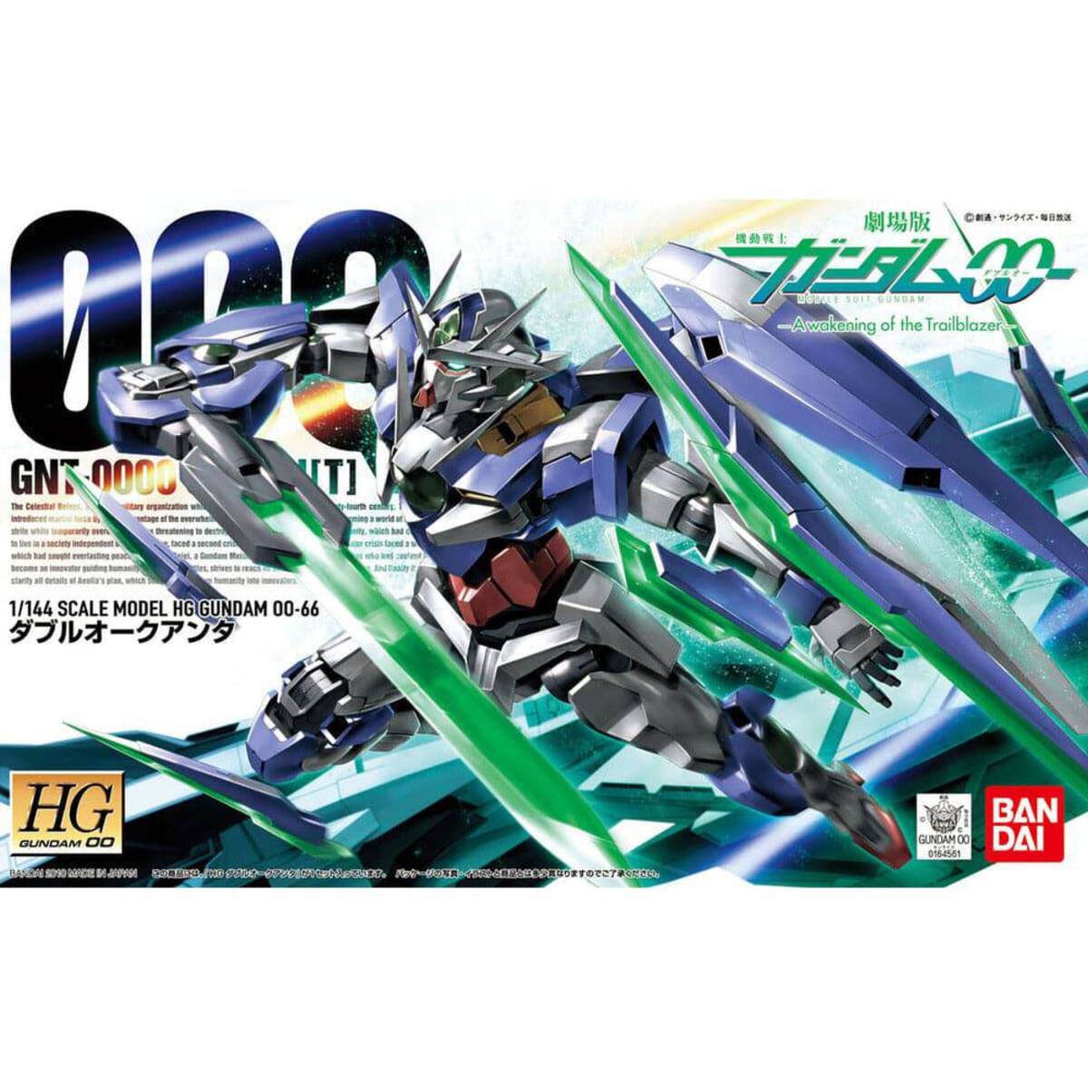 HG 1/144 OO QAN[T]