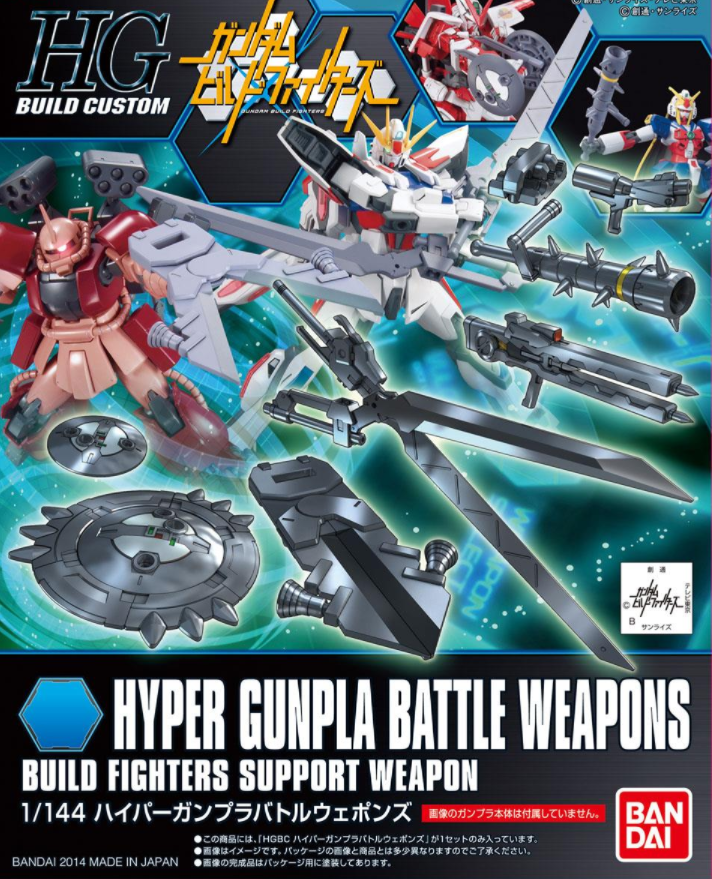 1/144 HGBC Hyper Gunpla Battle Weapons