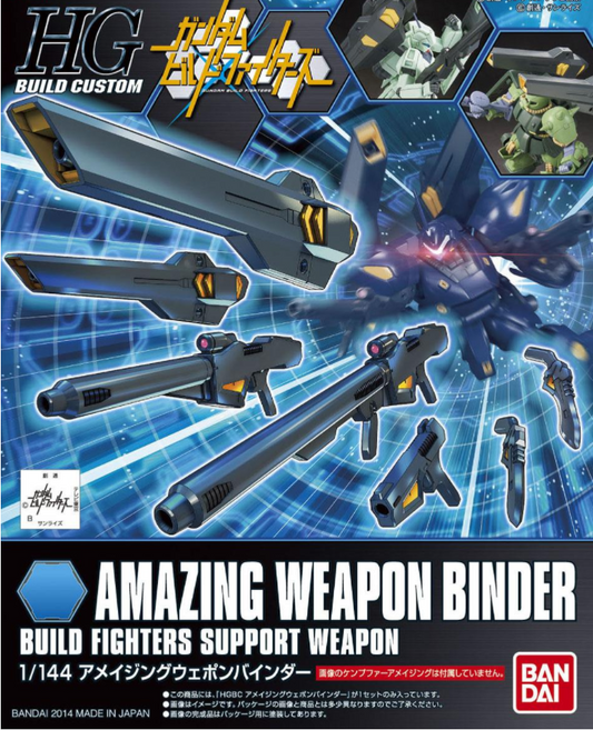 HGBC 1/144 AMAGING WEAPON BINDER