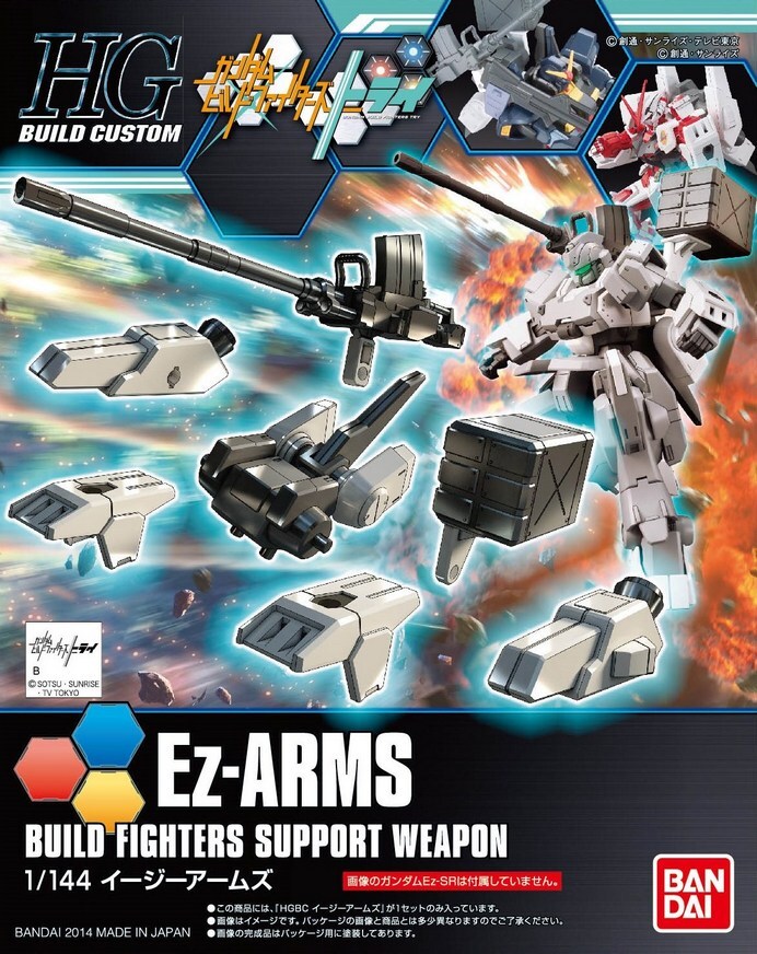 1/144 HGBC EZ-Arms