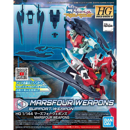 HGBD-R 1/144 MARSFOUR WEAPONS