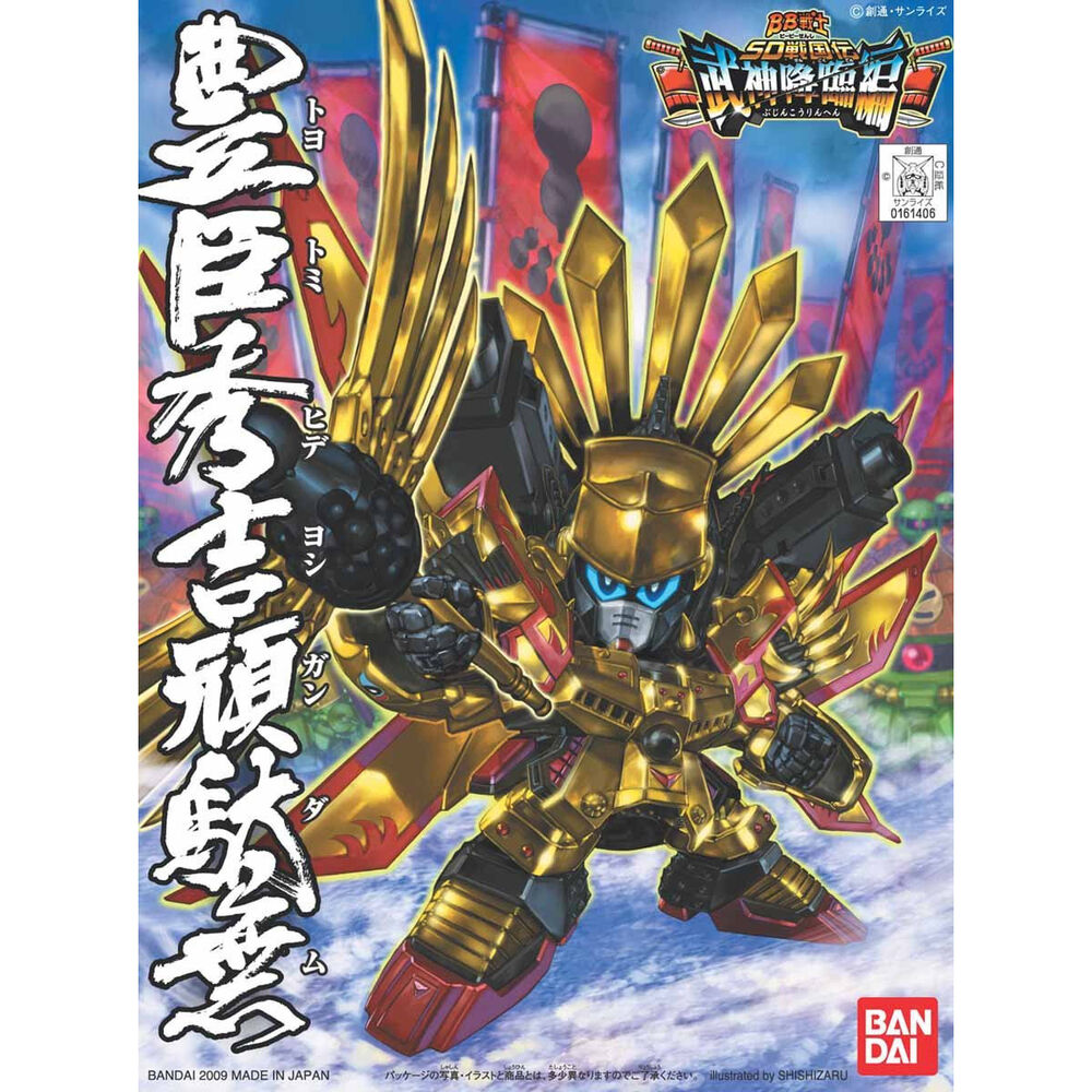 BB354 TOYOTOMI HIDEYOSHI GUNDAM