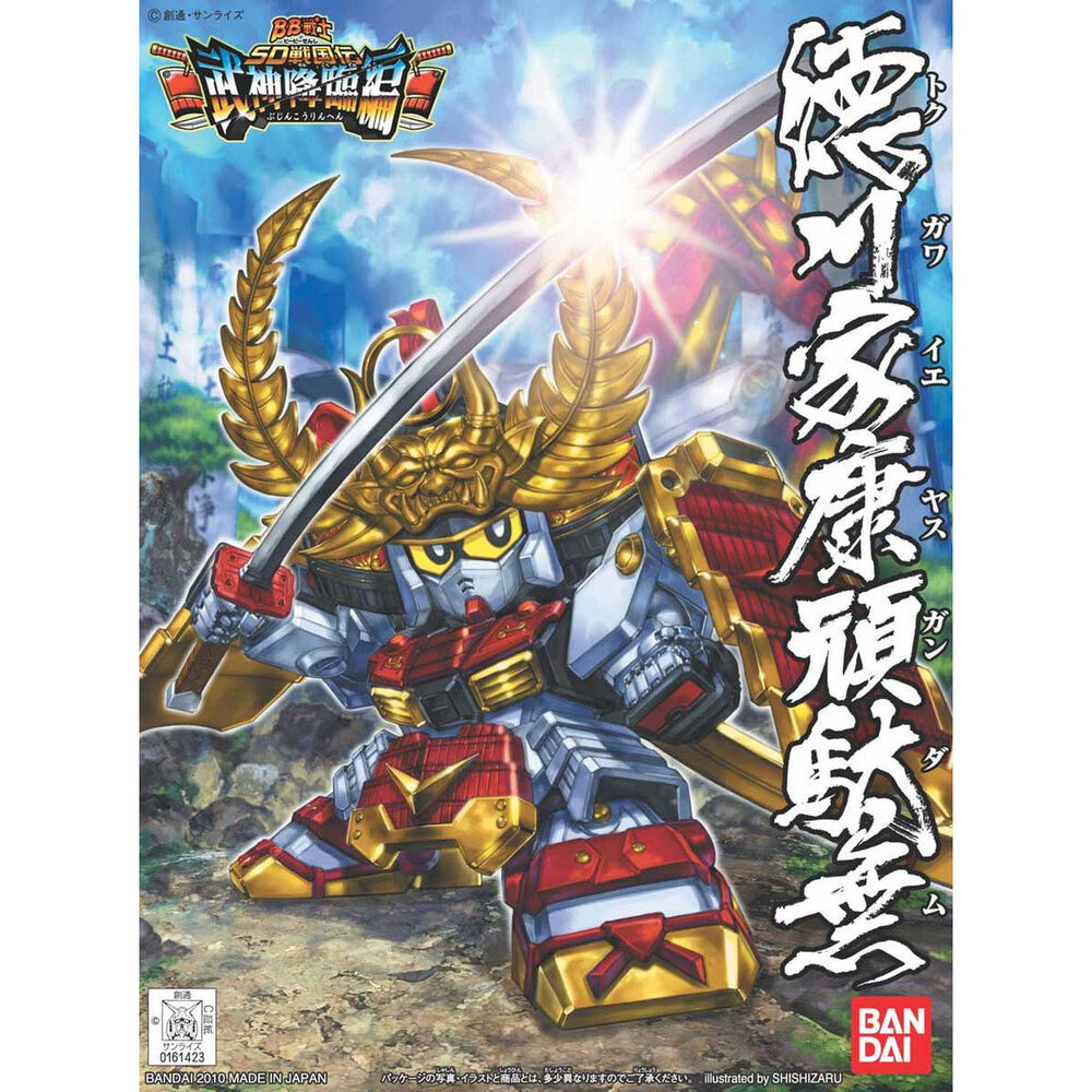 BB355 TOKUGAWA IEYASU GUNDAM