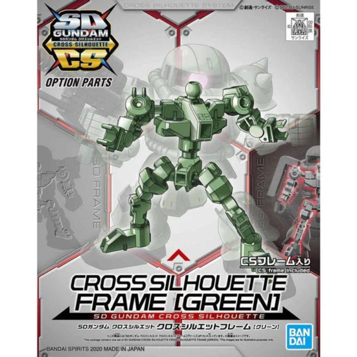 SD GUNDAM CROSS SILHOUETTE CROSS SILHOUETTE FRAME [GREEN]