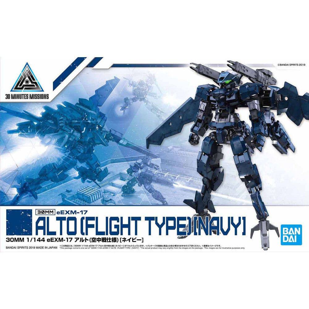 30MM 1/144 eEXM17 ALTO FLIGHT TYPE [NAVY]